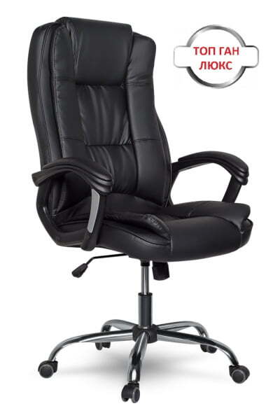 Офисное кресло College CLG-616 LXH Black (Черный)
