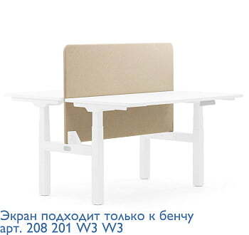 SKID Высокий экран 140 NEW